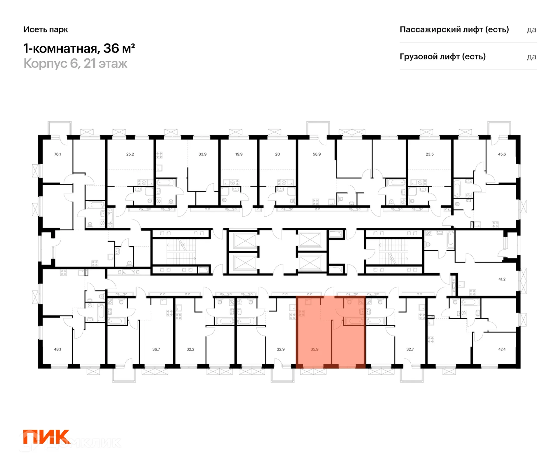 Фото квартиры в ЖК Исеть парк