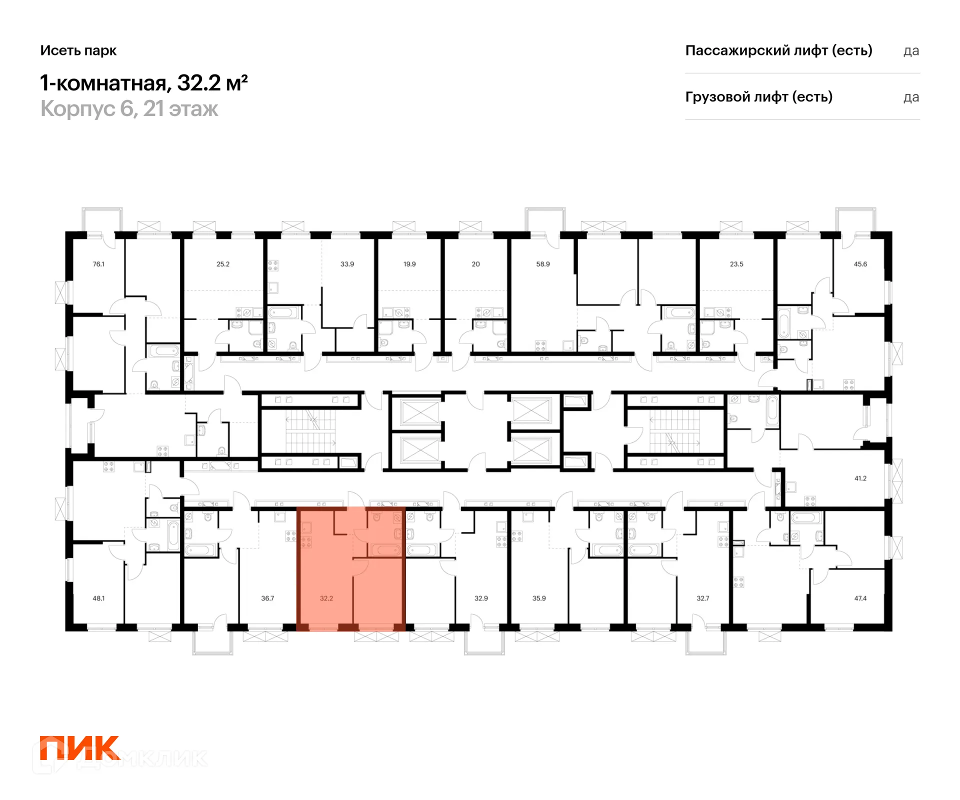 Фото квартиры в ЖК Исеть парк