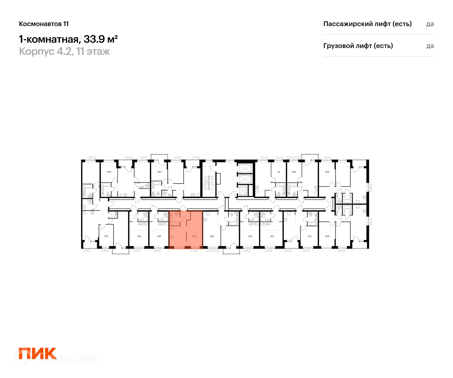 Фото квартиры в ЖК Космонавтов 11