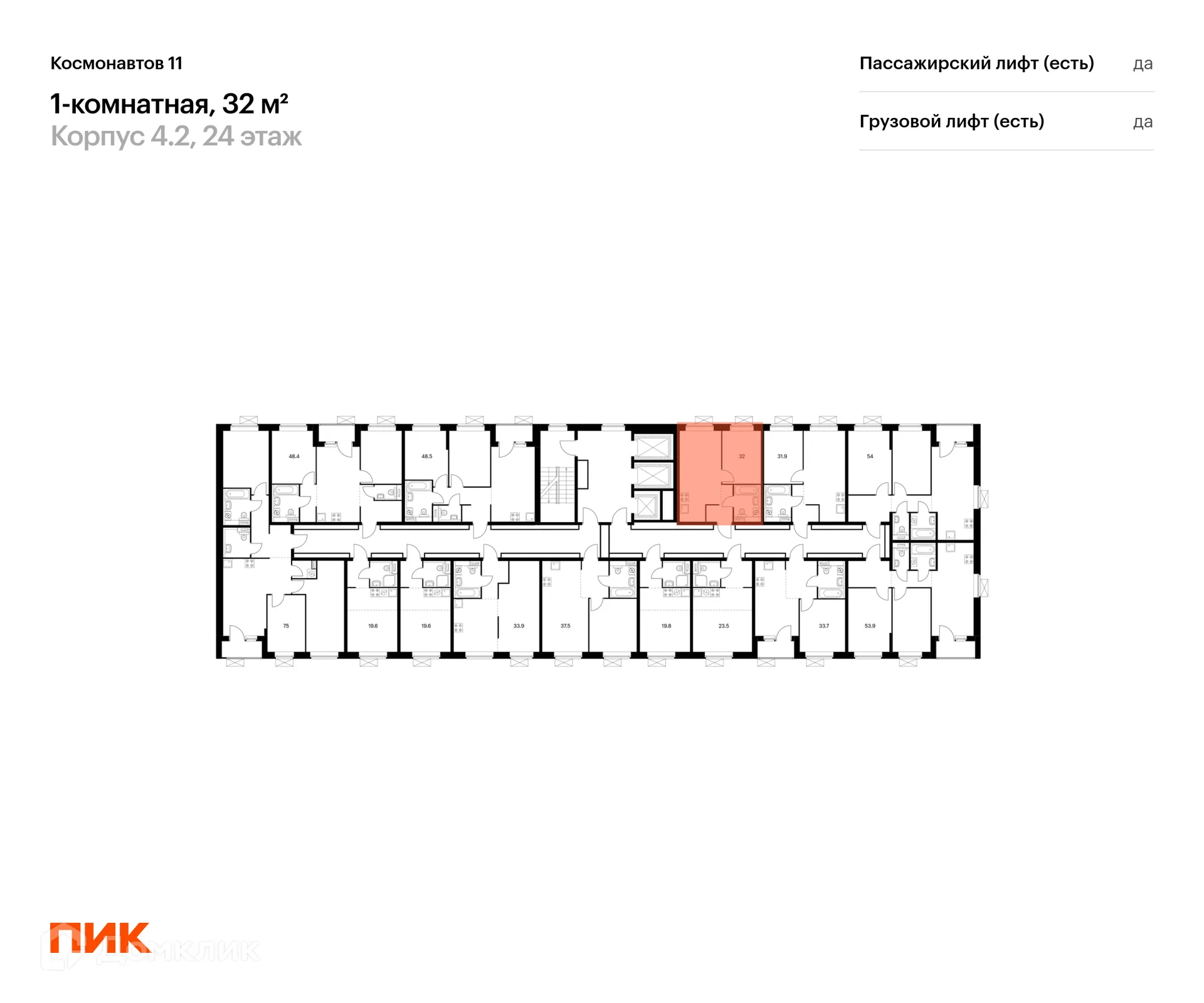 Фото квартиры в ЖК Космонавтов 11