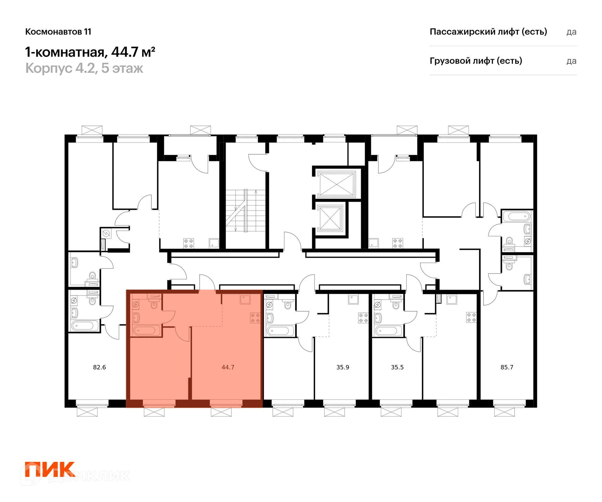 Фото квартиры в ЖК Космонавтов 11