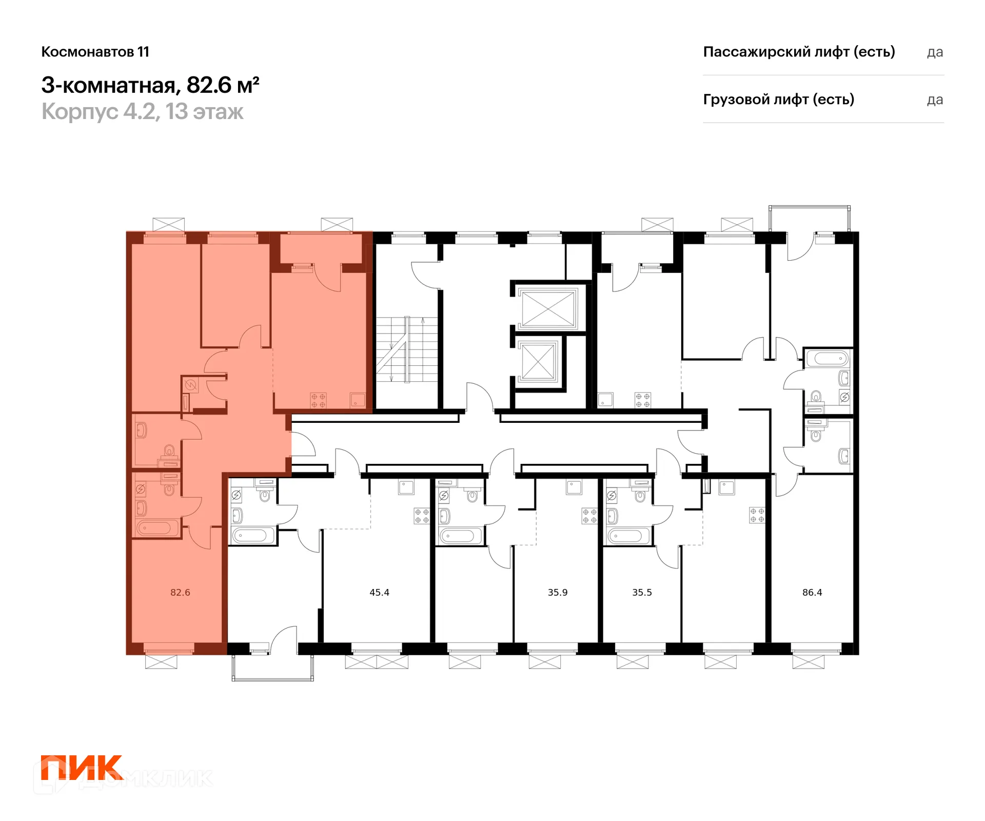 Фото квартиры в ЖК Космонавтов 11