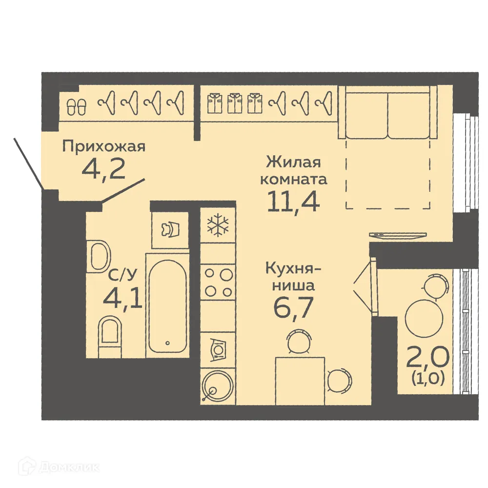 Фото квартиры в ЖК "Botanika Green House (Ботаника Грин Хаус)"