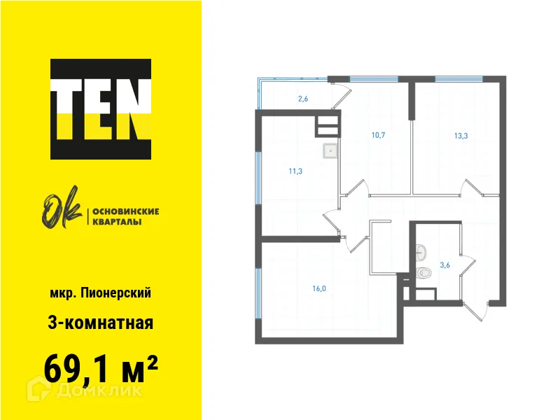Фото квартиры в ЖК Основинские кварталы