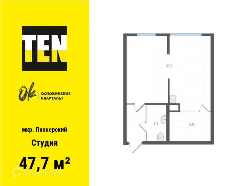 Фото квартиры в ЖК Основинские кварталы