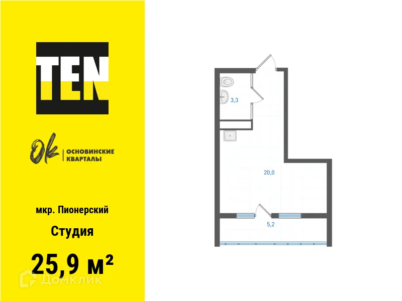 Фото квартиры в ЖК Основинские кварталы