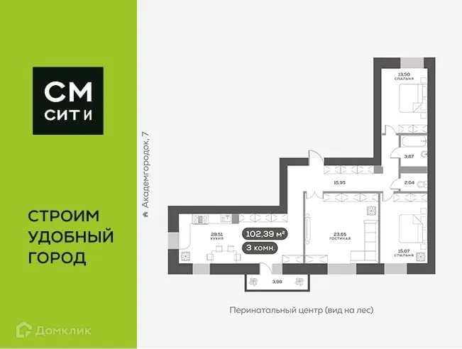 Фото квартиры в ЖК Академгородок