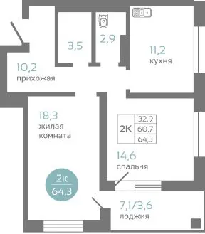 Фото квартиры в ЖК МАЭСТРО