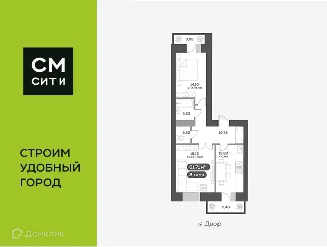 Фото квартиры в ЖК Сити-квартал на Взлетной