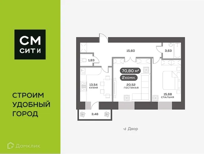 Фото квартиры в ЖК Сити-квартал на Взлетной
