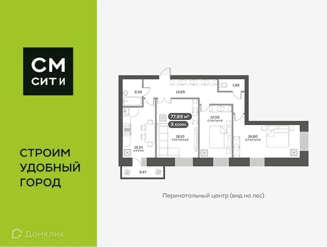 Фото квартиры в ЖК Академгородок