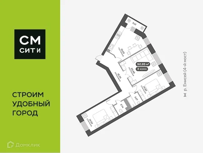 Фото квартиры в ЖК Академгородок