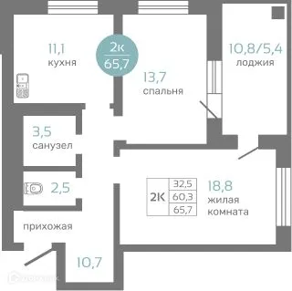 Фото квартиры в ЖК МАЭСТРО