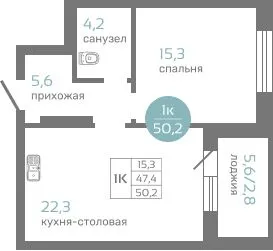 Фото квартиры в ЖК МАЭСТРО