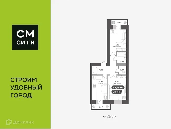 Фото квартиры в ЖК Сити-квартал на Взлетной
