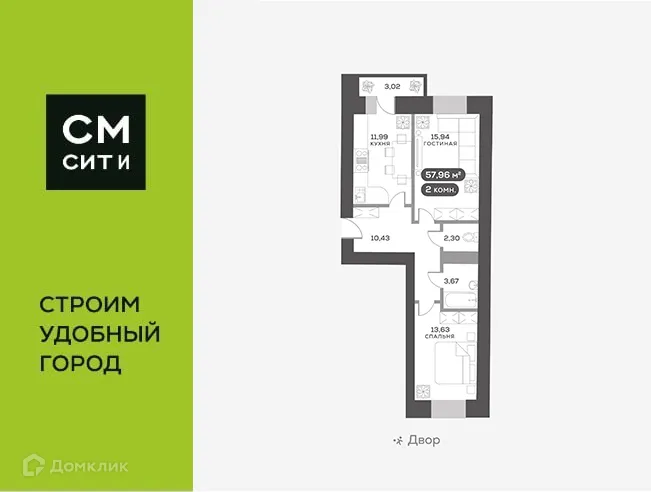 Фото квартиры в ЖК Сити-квартал на Взлетной