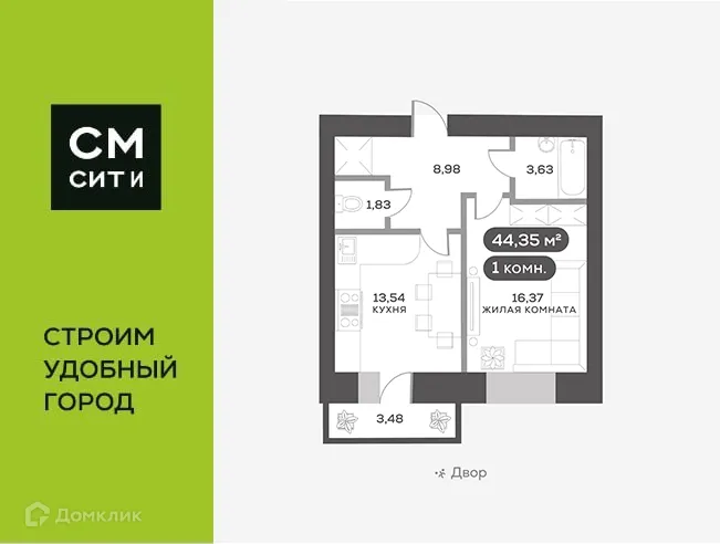Фото квартиры в ЖК Сити-квартал на Взлетной