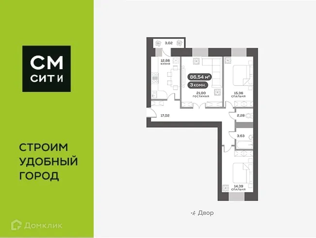 Фото квартиры в ЖК Сити-квартал на Взлетной