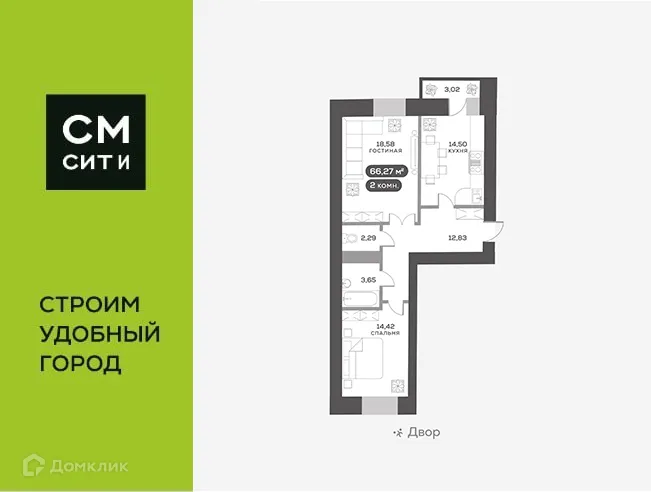 Фото квартиры в ЖК Сити-квартал на Взлетной