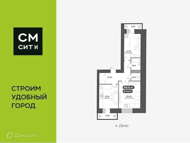 Фото квартиры в ЖК Сити-квартал на Взлетной