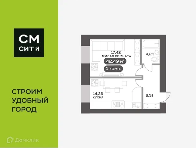 Фото квартиры в ЖК Сити-квартал на Взлетной