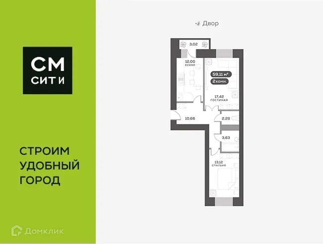 Фото квартиры в ЖК Сити-квартал на Взлетной