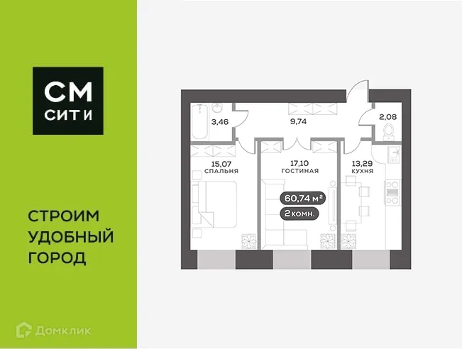 Фото квартиры в ЖК Сити-квартал на Взлетной