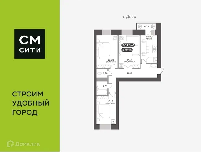 Фото квартиры в ЖК Сити-квартал на Взлетной
