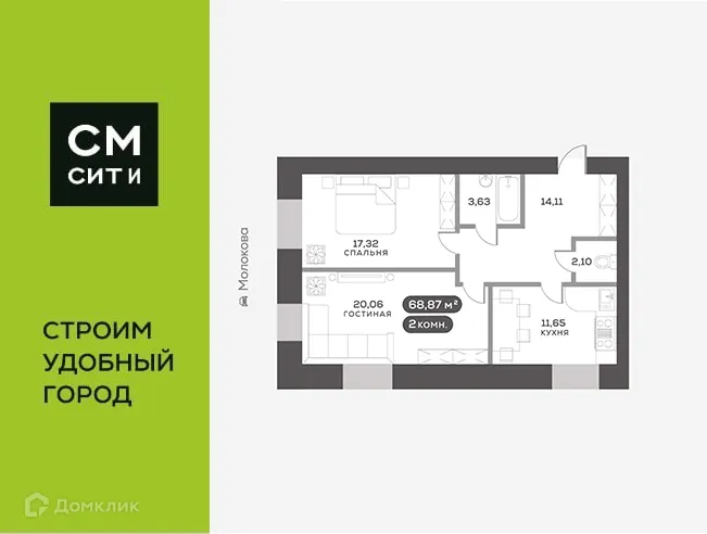 Фото квартиры в ЖК Сити-квартал на Взлетной