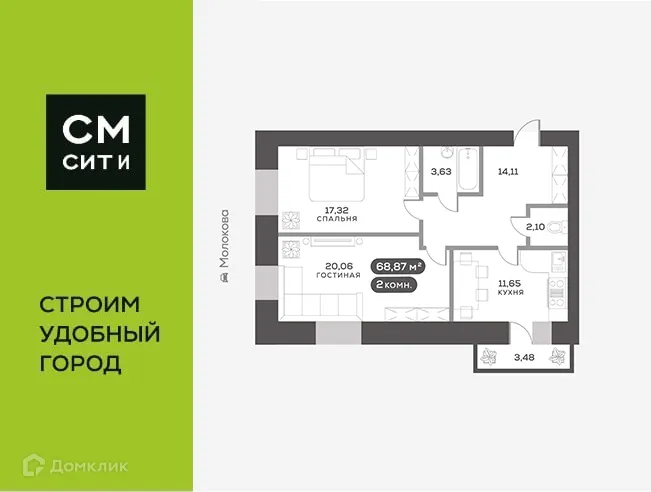 Фото квартиры в ЖК Сити-квартал на Взлетной