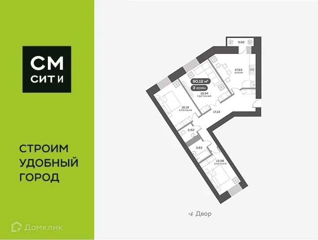 Фото квартиры в ЖК Сити-квартал на Взлетной