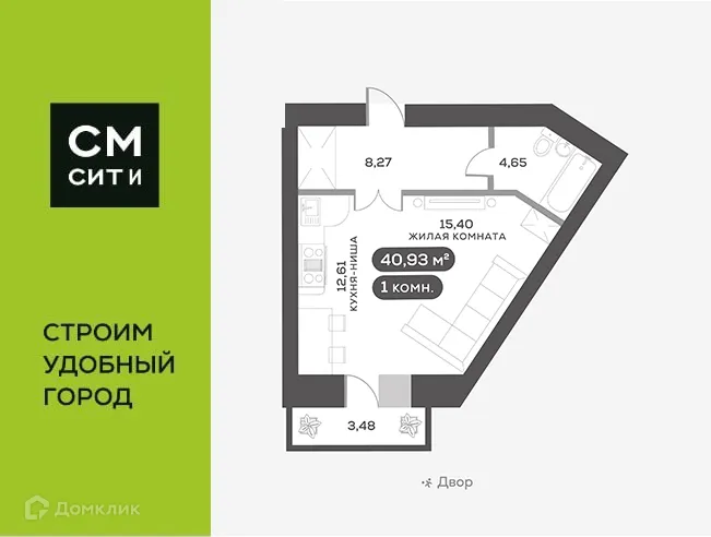 Фото квартиры в ЖК Сити-квартал на Взлетной