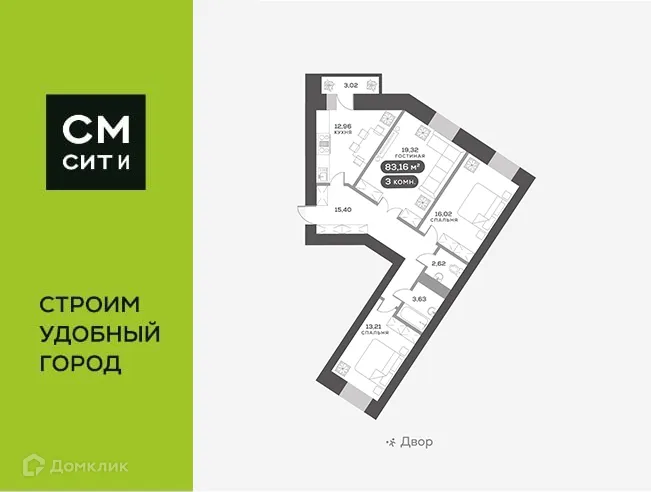 Фото квартиры в ЖК Сити-квартал на Взлетной
