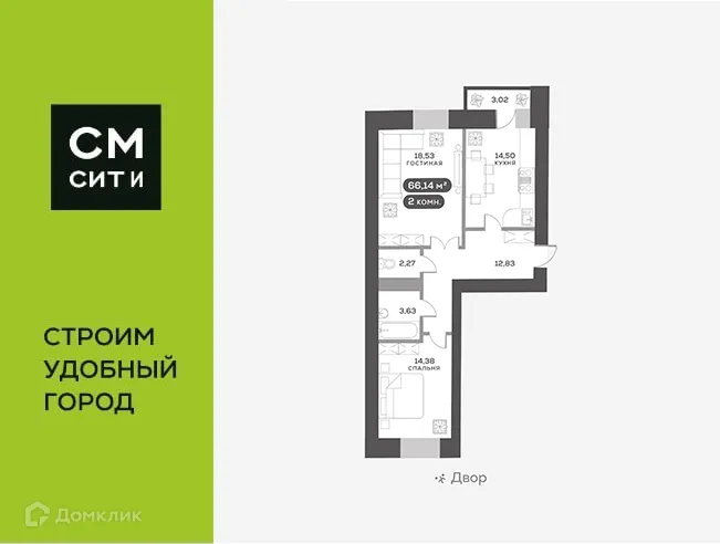Фото квартиры в ЖК Сити-квартал на Взлетной