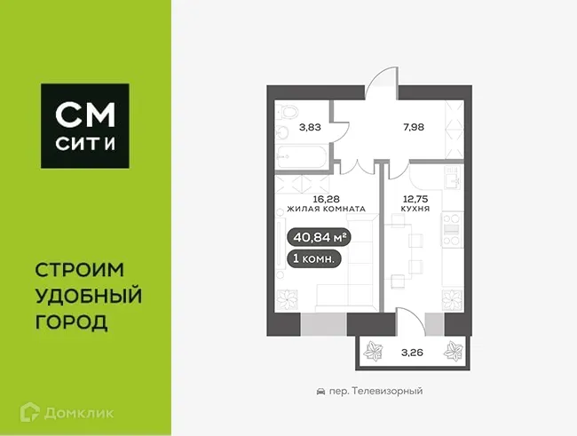 Фото квартиры в ЖК Сити-квартал Октябрьский