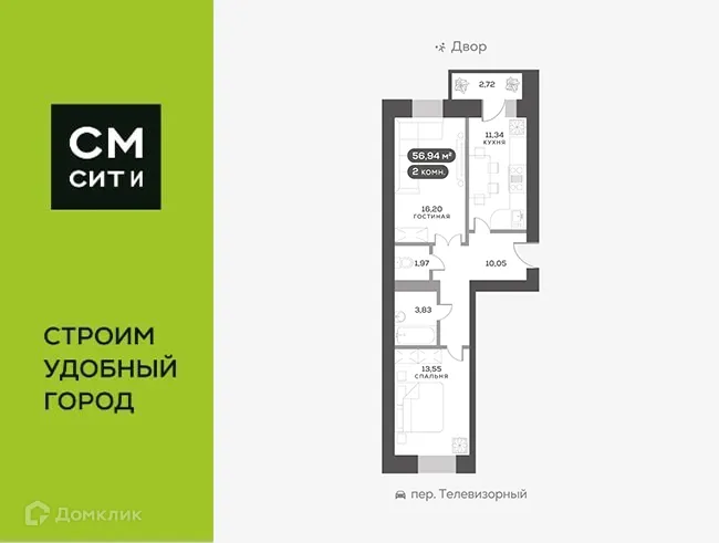 Фото квартиры в ЖК Сити-квартал Октябрьский