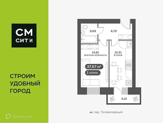 Фото квартиры в ЖК Сити-квартал Октябрьский