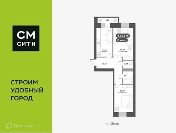 2 комн. квартиры в Красноярске новостройки
