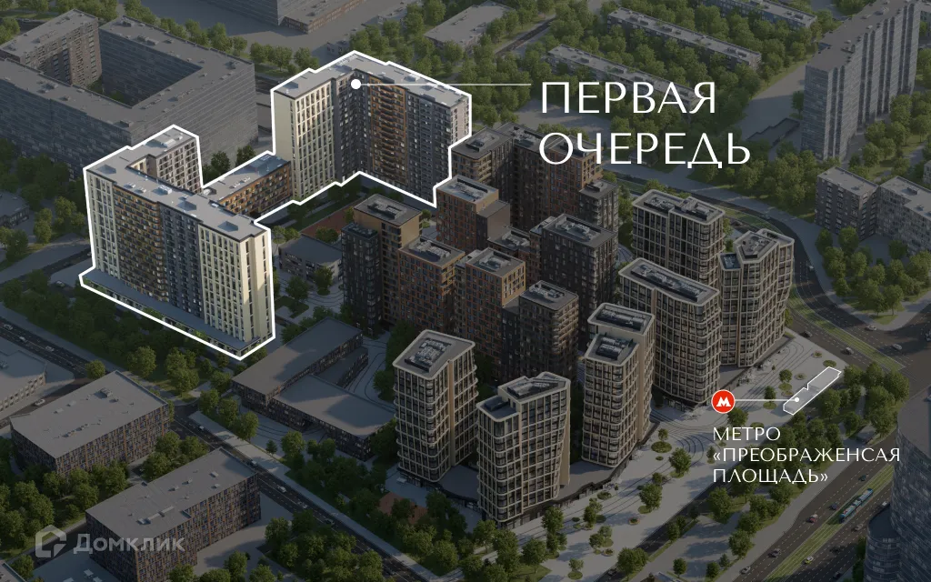 Фото квартиры в ЖК Преображенская площадь