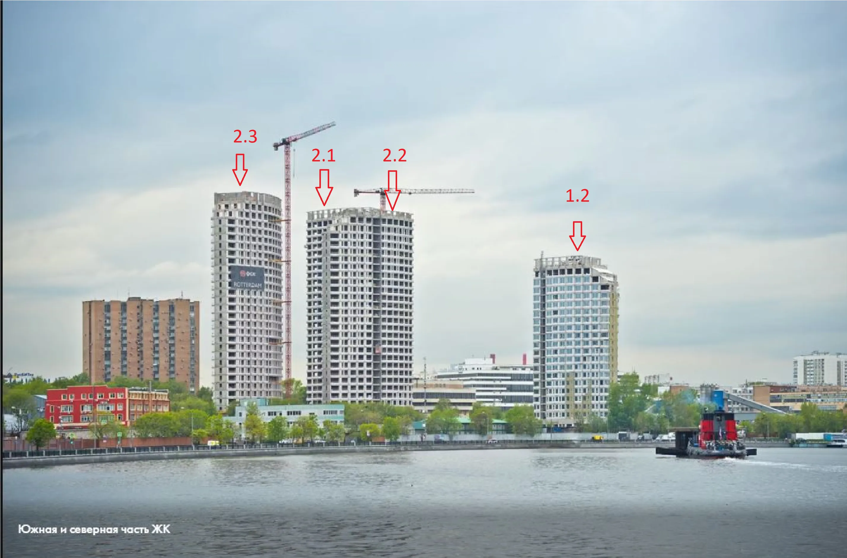 Фото ЖК "Роттердам (Rotterdam)"