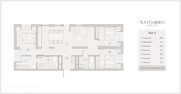 Планировка 4 комн. в ЖК Гостиничный комплекс Sun Garden Hotel SPA (Сан Гардэн Хотэл СПА)