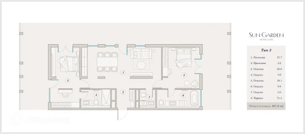 Планировка 4 комн. в ЖК Гостиничный комплекс Sun Garden Hotel SPA (Сан Гардэн Хотэл СПА)