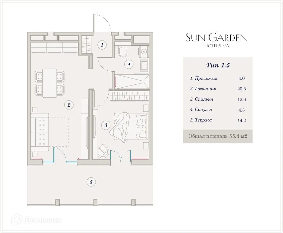 Планировка 2-комнатной квартиры 55.3 м² в ЖК Гостиничный комплекс Sun Garden Hotel SPA (Сан Гардэн Хотэл СПА), г. Анапа — фото 1