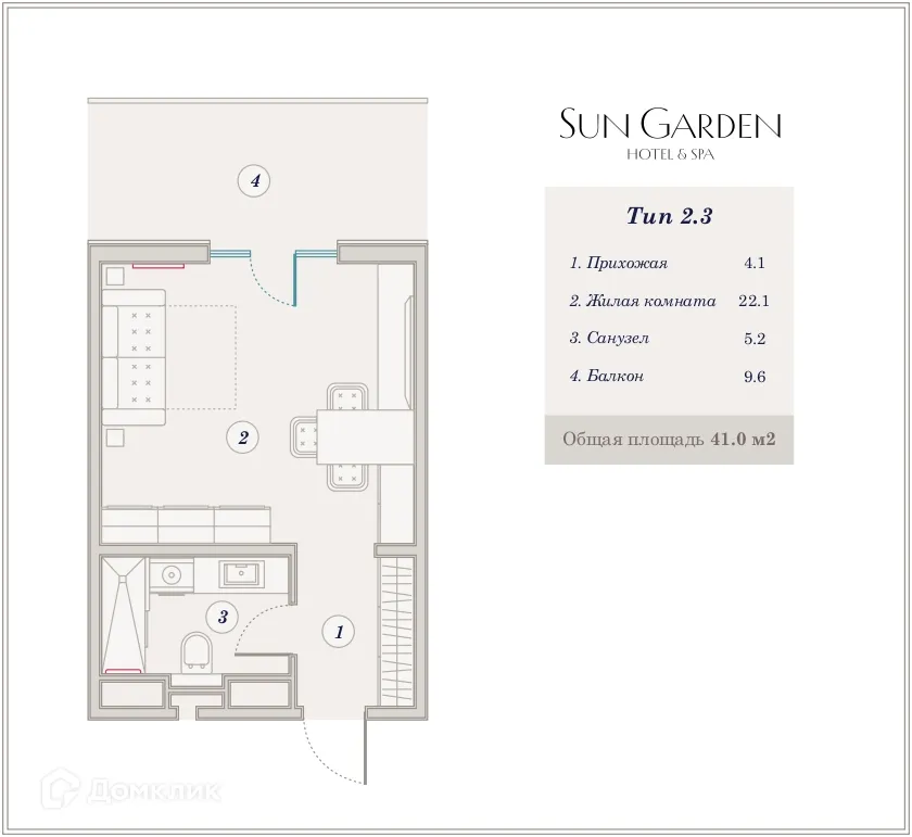 Планировка 1-комнатной квартиры 41.1 м² в ЖК Гостиничный комплекс Sun Garden Hotel SPA (Сан Гардэн Хотэл СПА), г. Анапа — фото 1