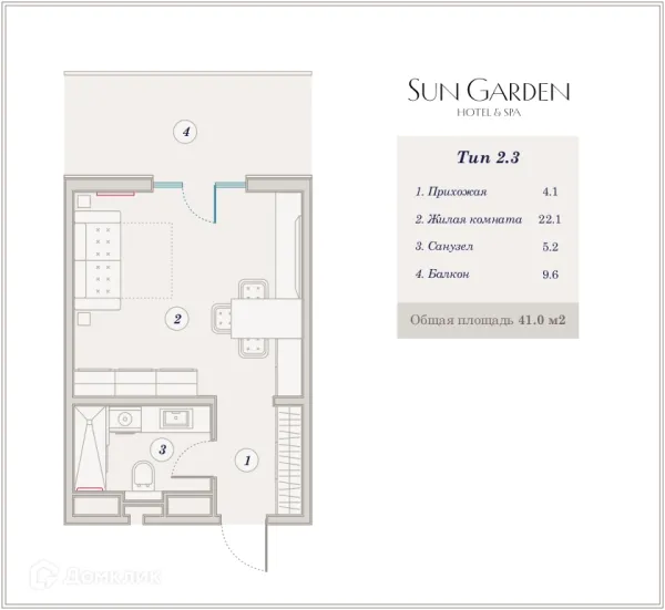 Планировка 1 комн. в ЖК Гостиничный комплекс Sun Garden Hotel SPA (Сан Гардэн Хотэл СПА)