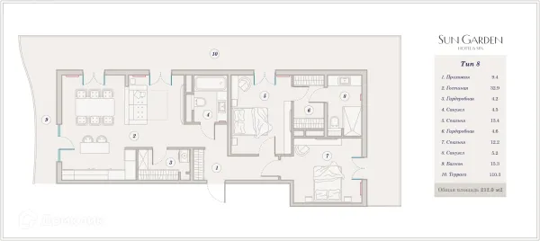 Планировка 3 комн. в ЖК Гостиничный комплекс Sun Garden Hotel SPA (Сан Гардэн Хотэл СПА)