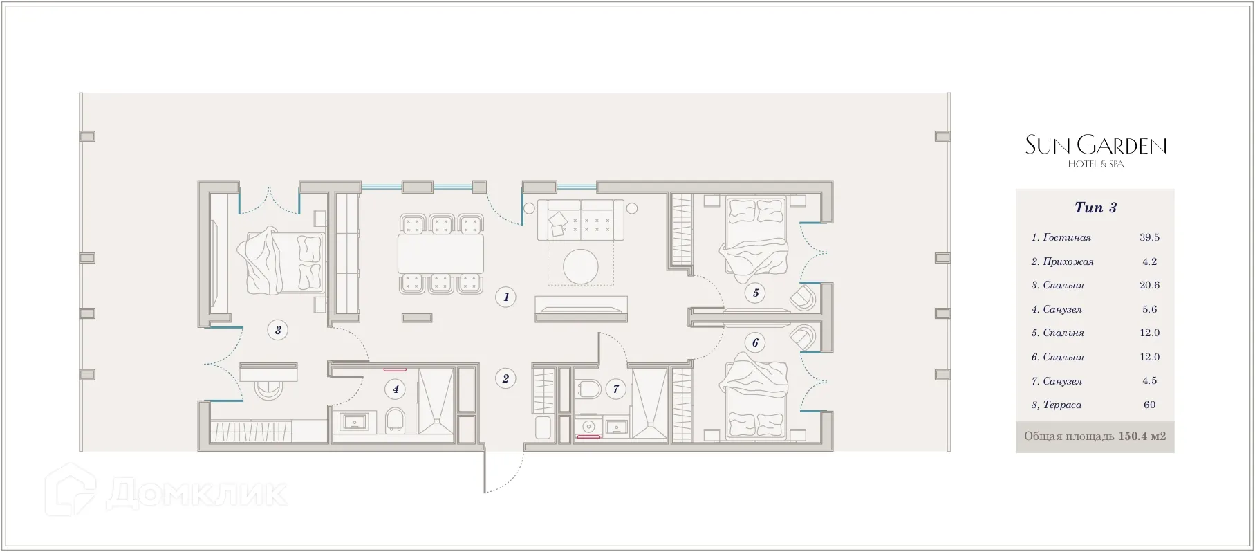 Планировка 4-комнатной квартиры 157.6 м² в ЖК Гостиничный комплекс Sun Garden Hotel SPA (Сан Гардэн Хотэл СПА), г. Анапа — фото 1