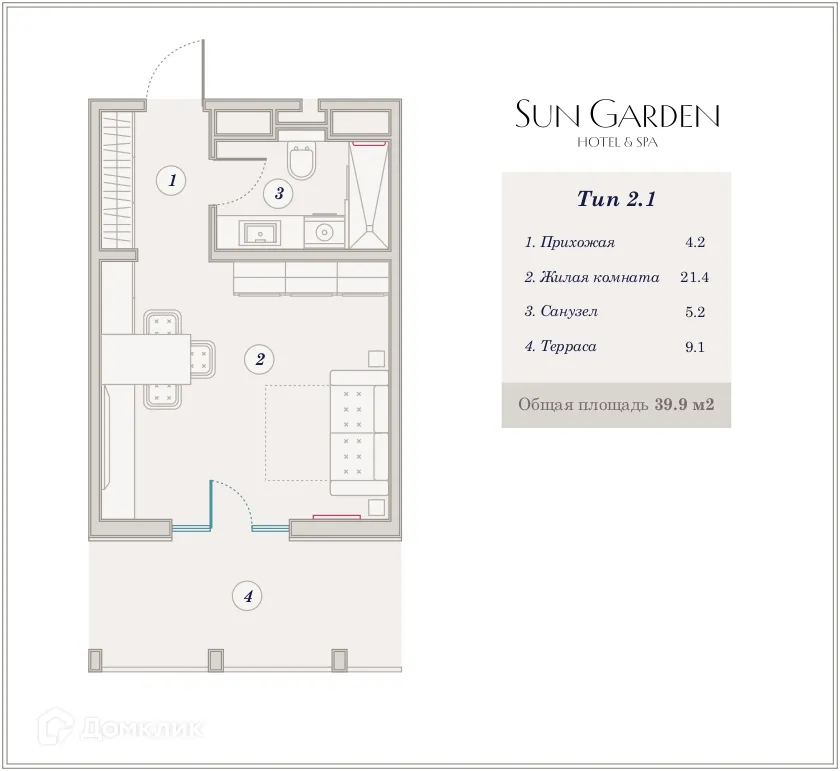 Планировка 1-комнатной квартиры 40.2 м² в ЖК Гостиничный комплекс Sun Garden Hotel SPA (Сан Гардэн Хотэл СПА), г. Анапа — фото 1