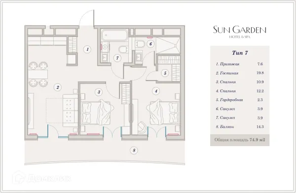Планировка 3 комн. в ЖК Гостиничный комплекс Sun Garden Hotel SPA (Сан Гардэн Хотэл СПА)