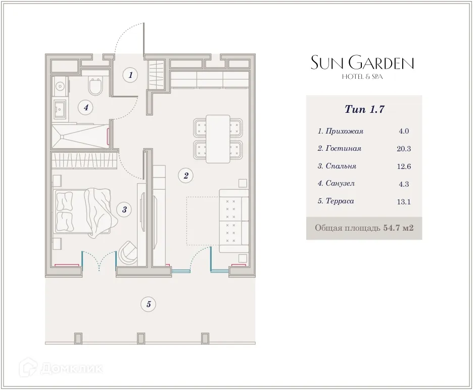 Планировка 2-комнатной квартиры 54.7 м² в ЖК Гостиничный комплекс Sun Garden Hotel SPA (Сан Гардэн Хотэл СПА), г. Анапа — фото 1